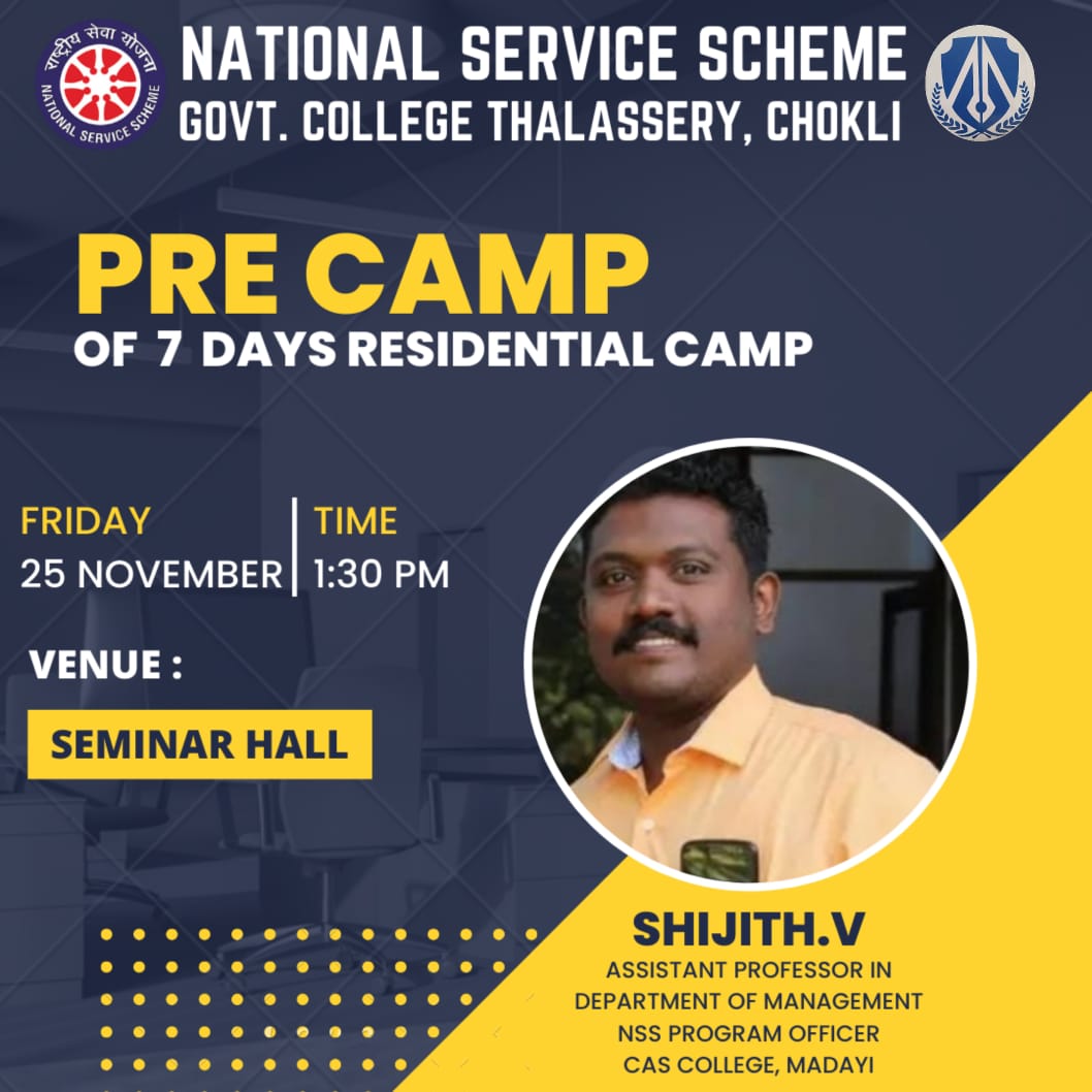 National Service Scheme (NSS) | Sreepathy Institute of Management and  Technology